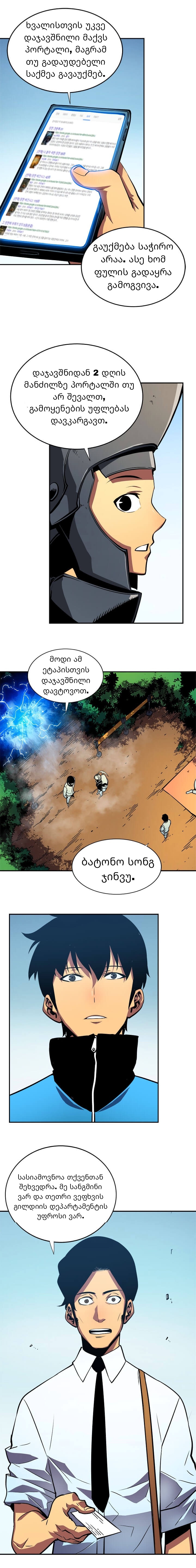 Page (11)